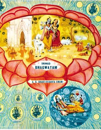 Cover of Śrīmad-Bhāgavatam