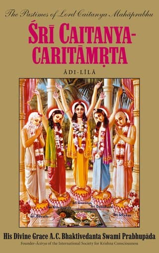 Śrī Caitanya-caritāmṛta